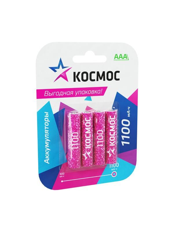 Аккумулятор AAA/LR03 Ni-MH 1100мА.ч (блист.4шт) КОСМОС KOCR03NIMH1100mAh4BL  #1