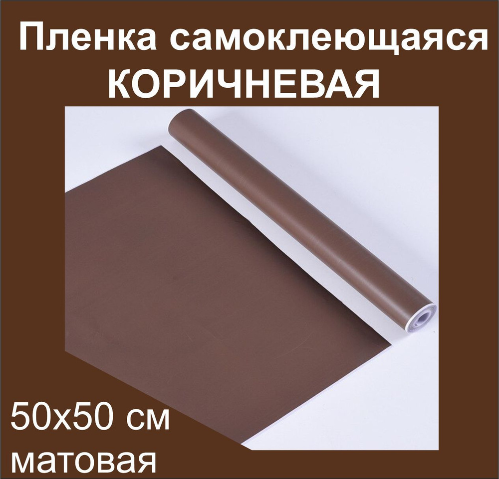 Плёнка ПВХ и ТПУ в рулонах и на отрез — купить в интернет-магазине Тент-Маркет в Москве