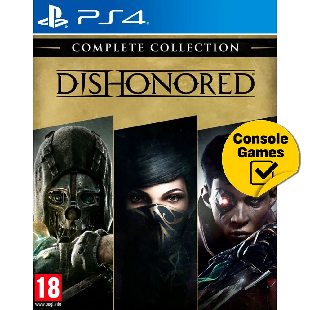 Игра Dishonored: The Complete Collection (PlayStation 4, Английская ...