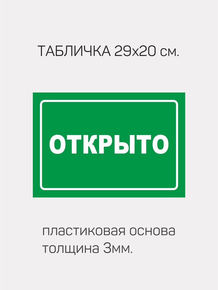 table150 Открыто #1