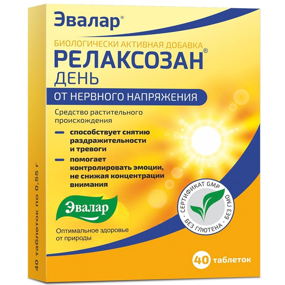 Эвалар Релаксозан, 40 таблеток - купить с доставкой по выгодным ценам в  интернет-магазине OZON (235129877)