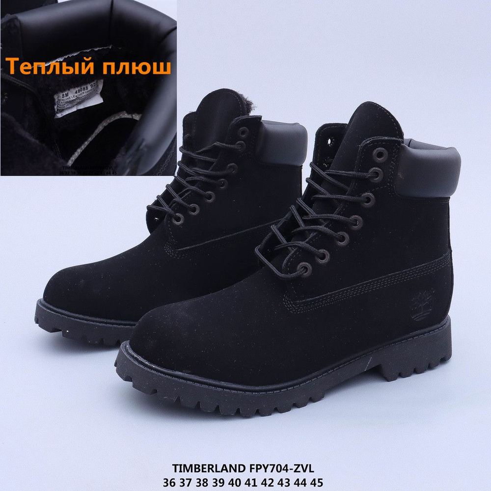 Сапоги рабочие Timberland 6 Inch Premium Boot Waterproof #1