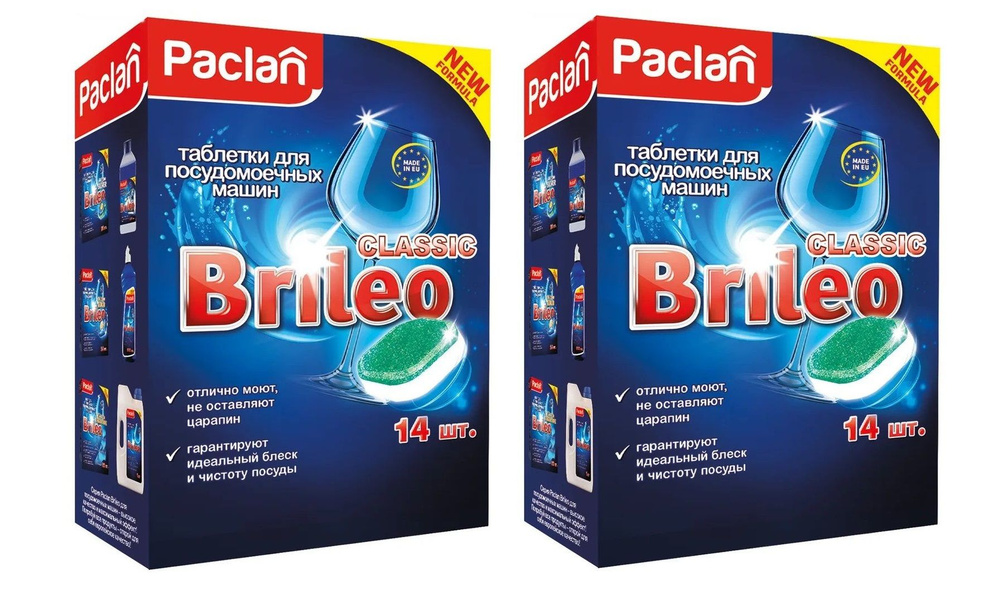 Paclan Таблетки для посудомоечных машин BRILEO CLASSIC, 14 штук, 2 упаковки  #1