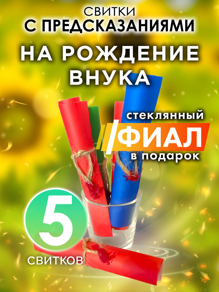 Подарок дедушке на день рождения: лучшие идеи на любой бюджет