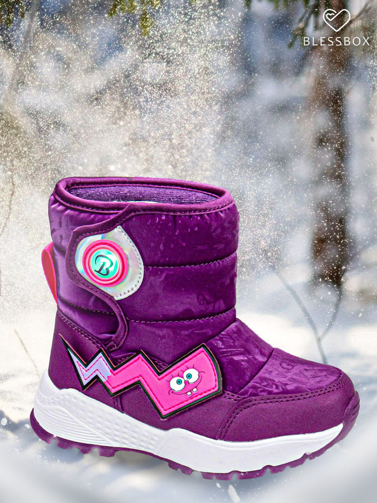 Дутики BlessBox Светящиеся #1