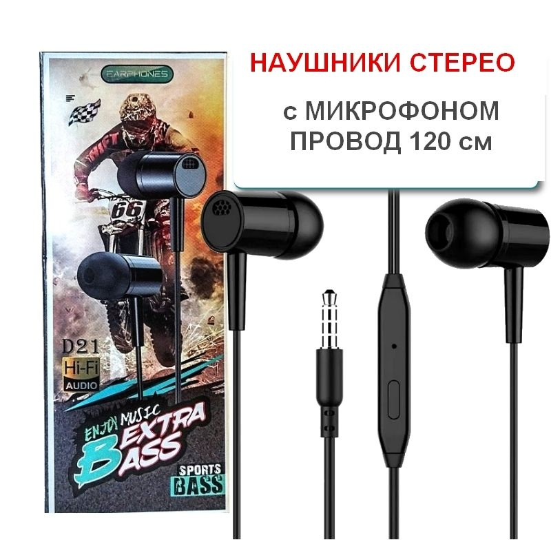 Headset extra bass sale