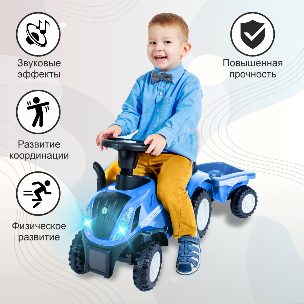 Детская машинка-каталка пушкар Sweet baby New holland Blue , трактор с  прицепом - купить с доставкой по выгодным ценам в интернет-магазине OZON  (397357771)