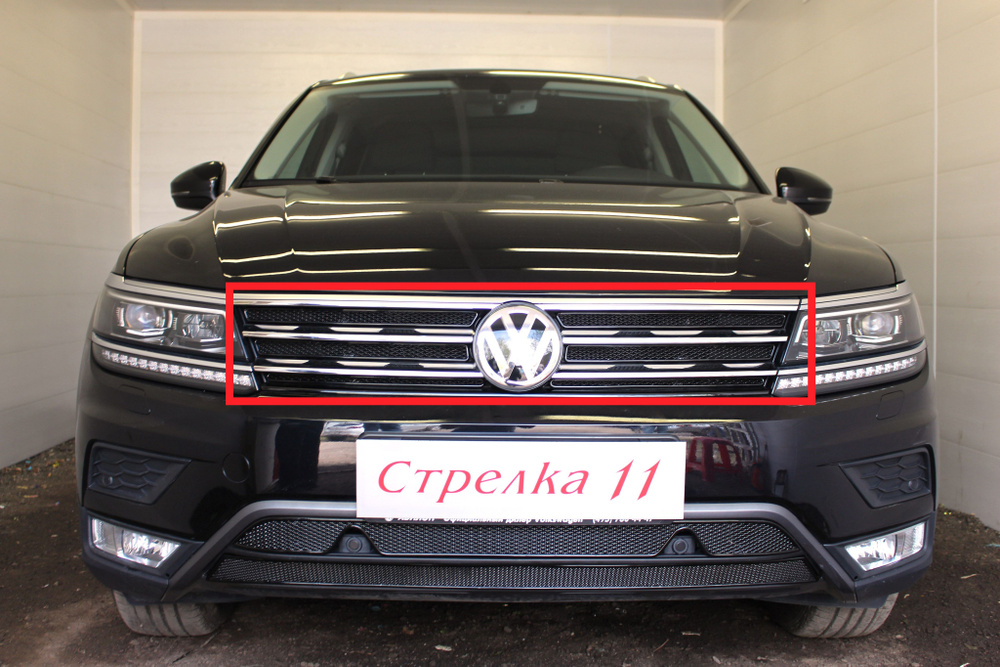 Защитная сетка радиатора верх черная Volkswagen Tiguan (2016-2020 ...
