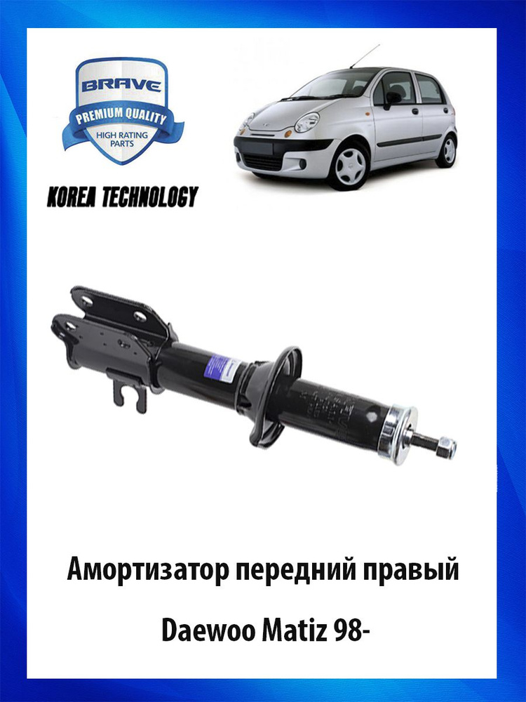 Daewoo matiz: истории из жизни, советы, новости, юмор и картинки — Все посты | Пикабу