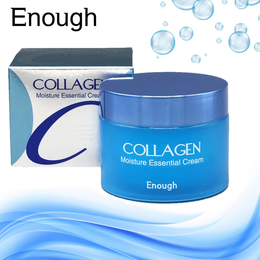 Enough Крем для лица с гидролизованным коллагеном Collagen Moisture Essential Cream, 50 мл.  #1