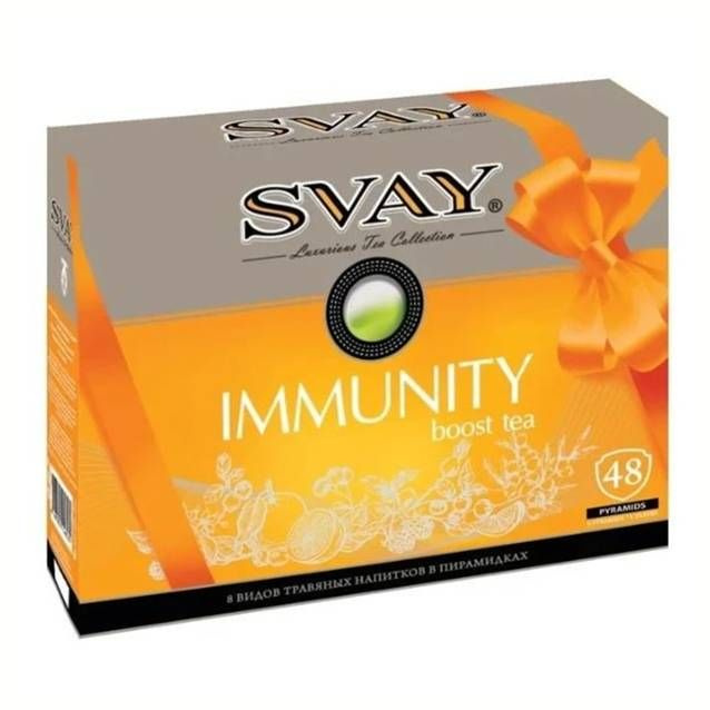 Чай в пакетиках SVAY IMMUNITY boost tea ( Чай повышающий ИММУНИТЕТ ) 48 шт * 2,5 г Подарочный набор  #1