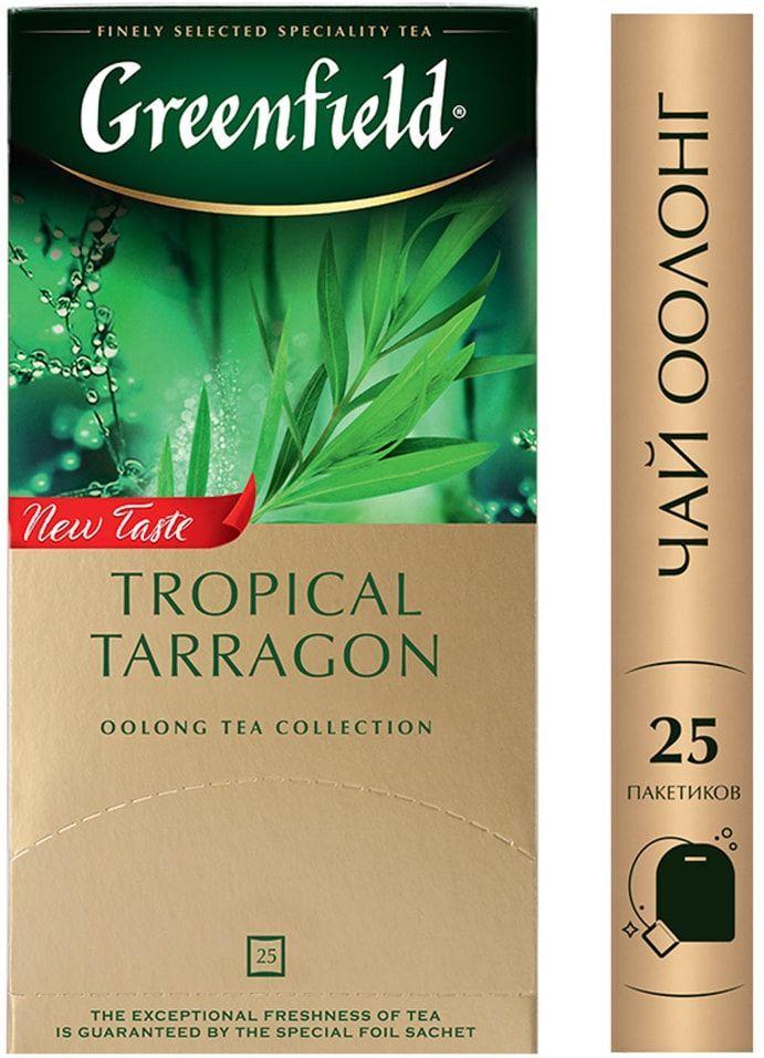 Чай Greenfield Tropical tarragon 25*1.5г #1