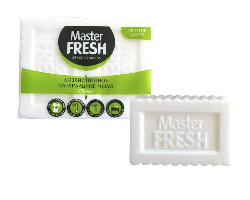 Master Fresh Мыло хозяйственное натуральное "Белое", 2шт - купить с ...