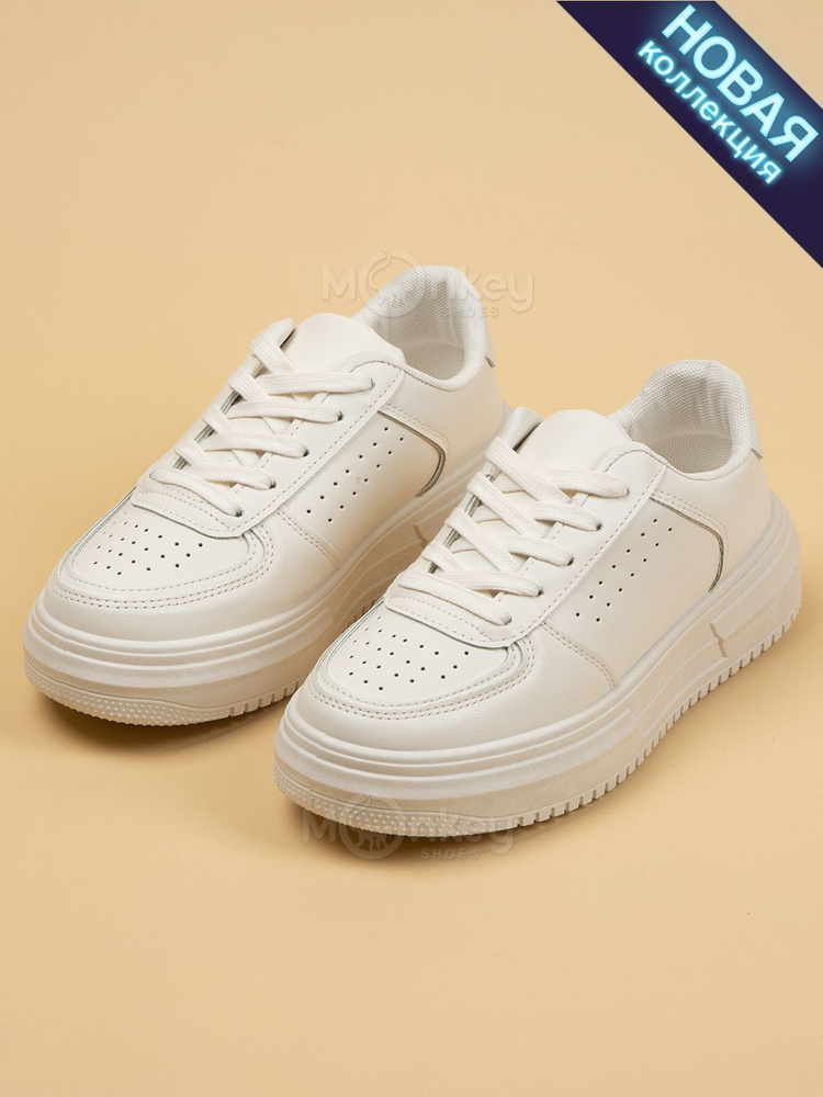 Кроссовки Monkey Shoes #1