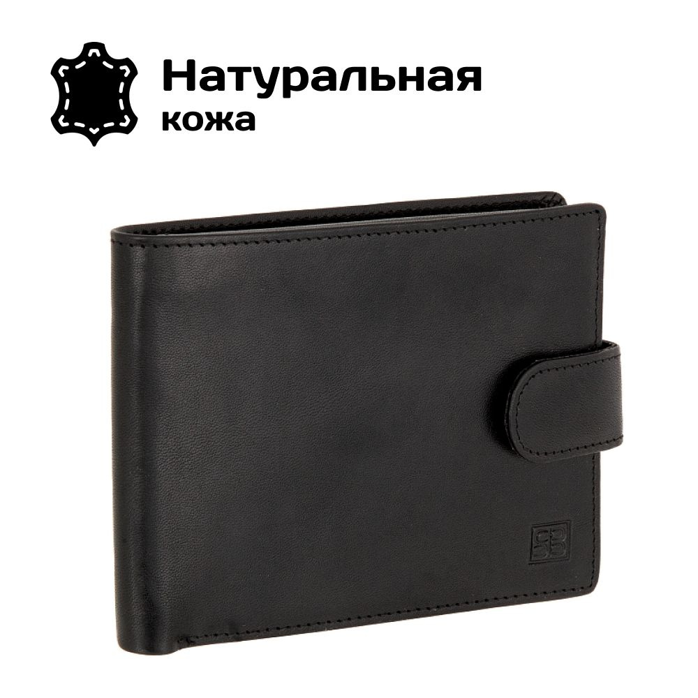 Портмоне Sergio Belotti 533 milano black - купить с доставкой по ...