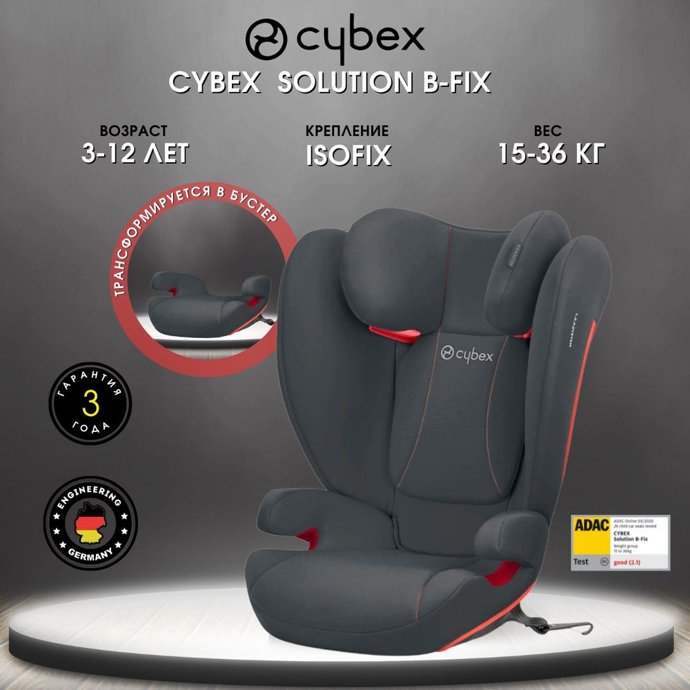 Cybex Solution B-Fix Steel Grey, автокресло детское 15-36 кг #1