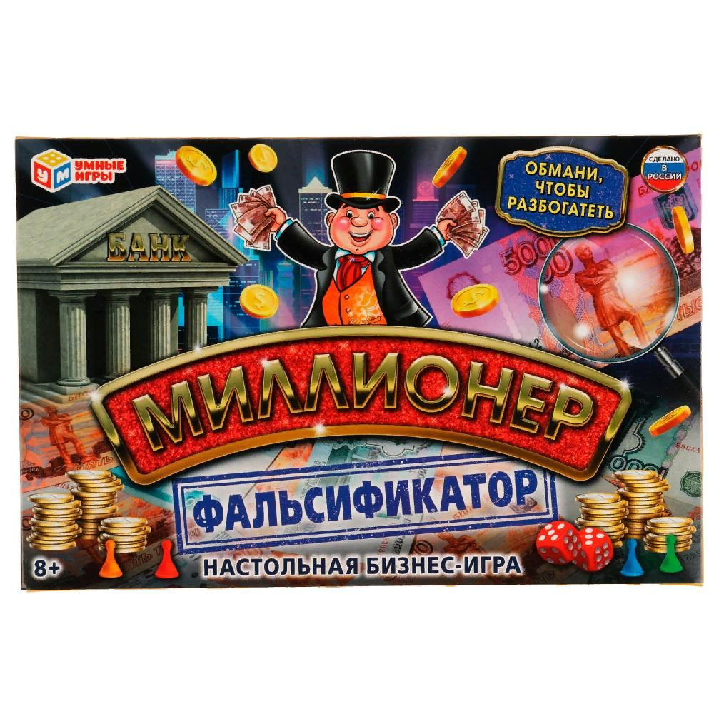 Экономическая игра 