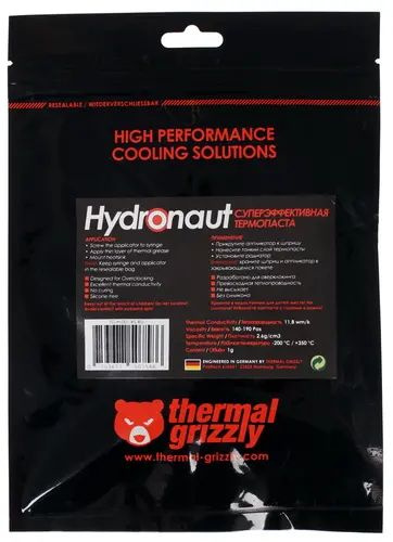 Thermal grizzly hydronaut. Термопрокладка Thermal Grizzly Minus Pad 8 -30x30x0,5 mm TG-mp8-30-30-05-1r 507302. Thermal Grizzly carbonaut. Hydronaut.