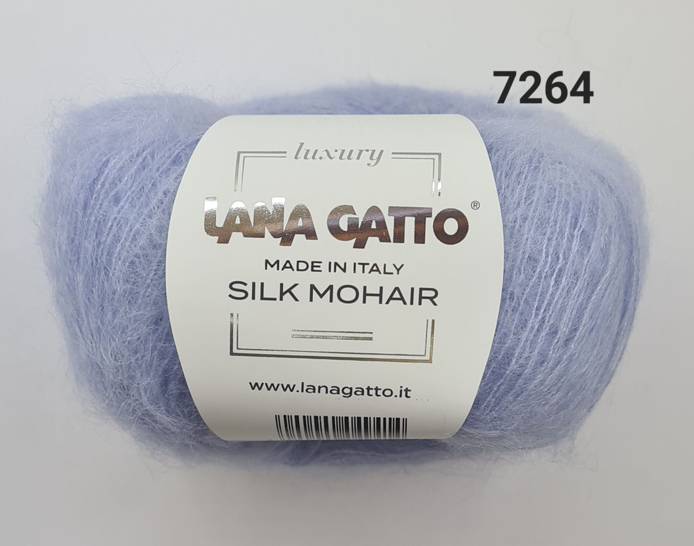 Пряжа Lana Gatto Silk Mohair/ Лана Гатто Силк Мохер /- цвет 7264 - Серо-голубой - 3 шт.  #1