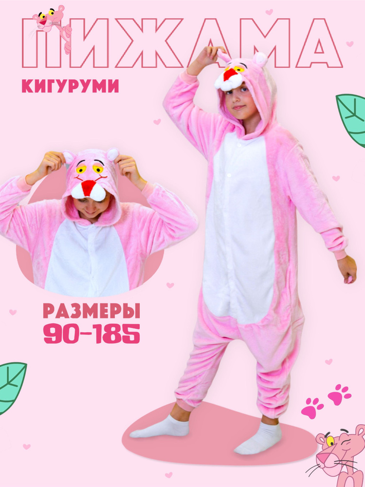 BabyLand - интернет магазин детских товаров Харьков, Украина