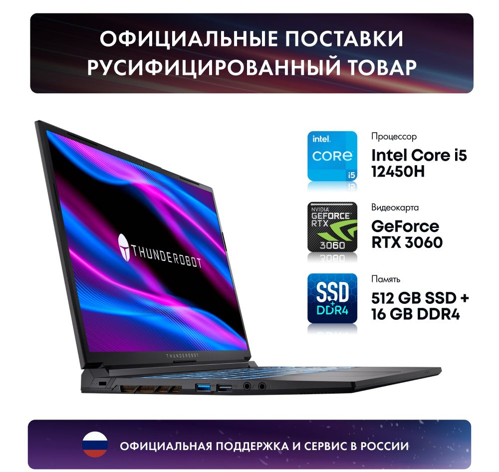 Игровой ноутбук ThundeRobot 911 MT Pro D, черный купить по низкой цене ...