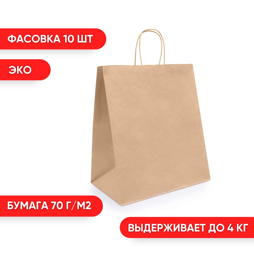 TEK PACK MARKET Пакет подарочный 32x20x37 см, 10 шт. #1