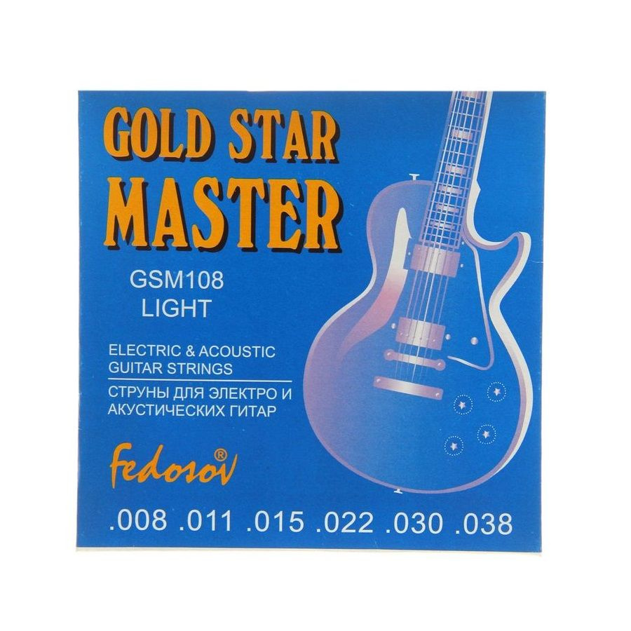 Комплект струн для гитары 6 шт GOLD STAR MASTER 008 - 038 - купить с  доставкой по выгодным ценам в интернет-магазине OZON (251686375)