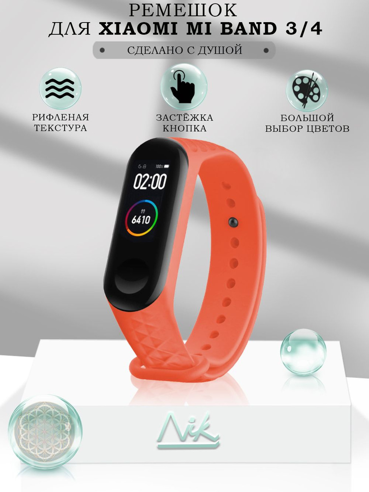 Xiaomi Mi Band 3 Mi Band 4 OZON 530364763