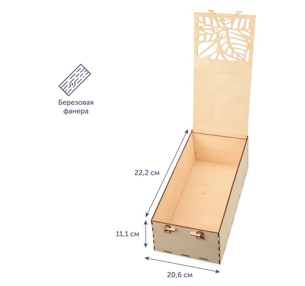 Подарочные коробки под заказ – изготовление коробок из фанеры – Lasercraft