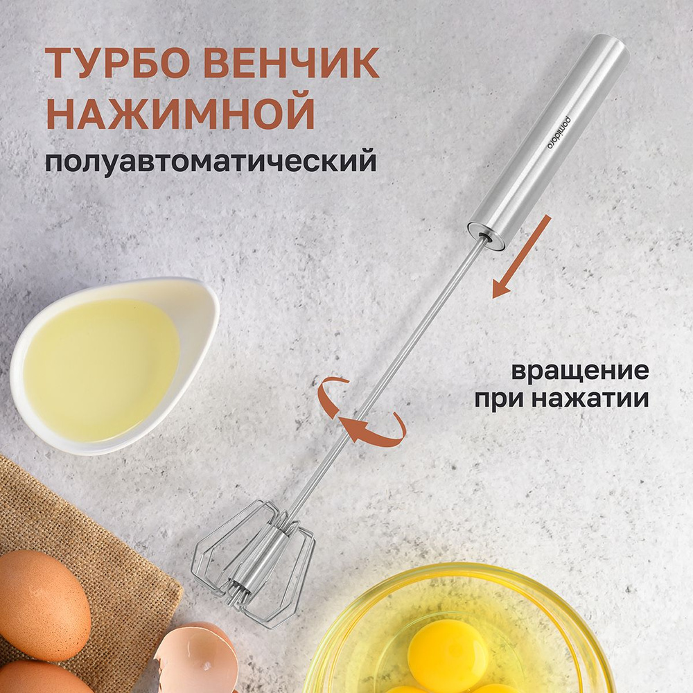 Венчик #1