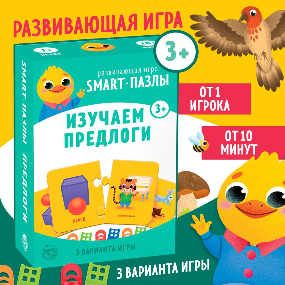 Развивающая настольная игра Лас Играс 