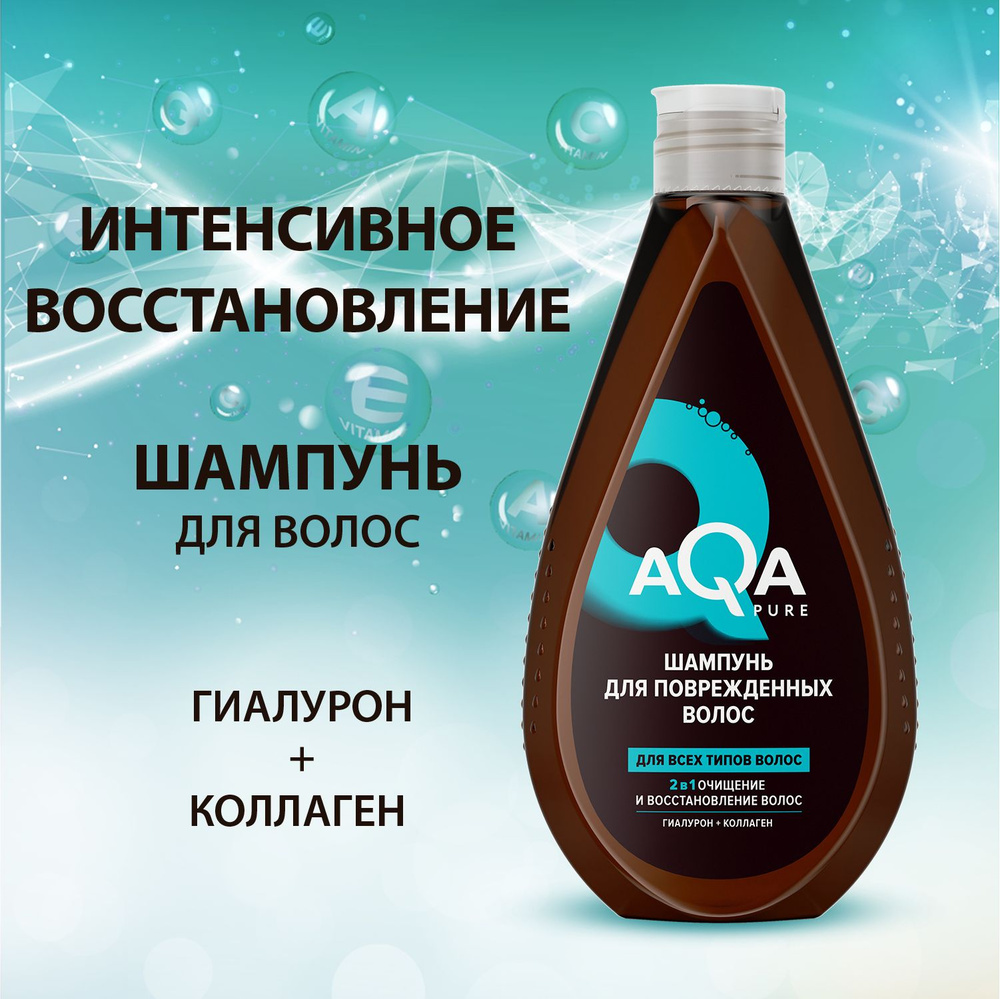 AQA PURE Шампунь для волос, 400 мл купить на OZON по низкой цене ...