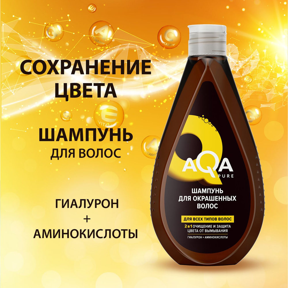 AQA PURE Шампунь для волос, 400 мл купить на OZON по низкой цене ...