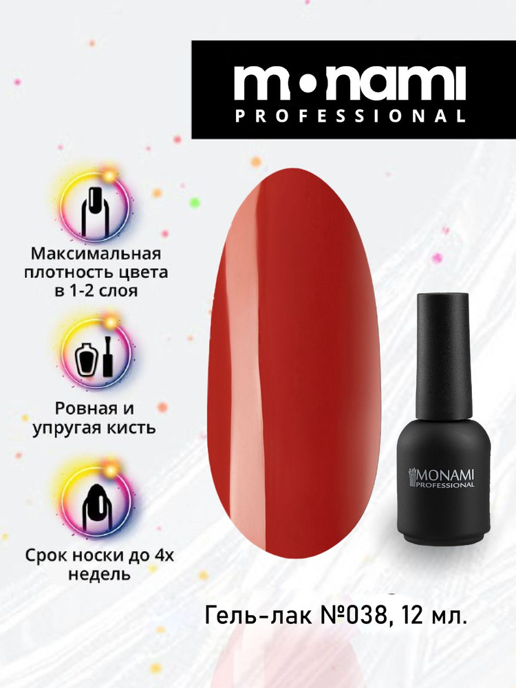 Гель-лак №038, красный, 12 мл., Monami Professional #1