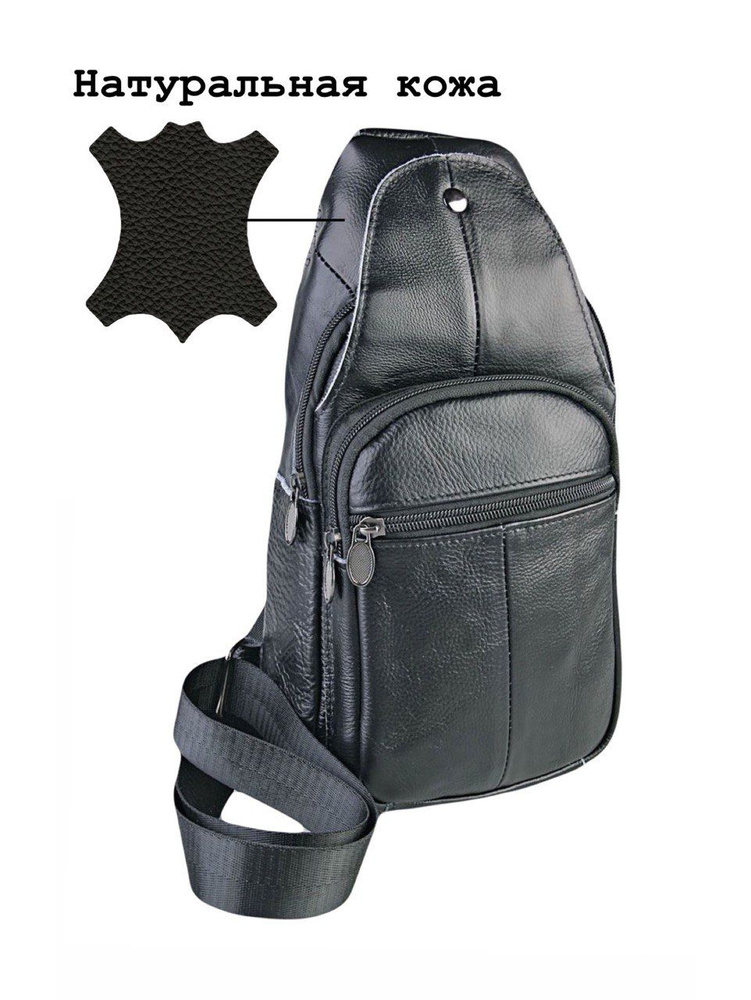 Барсетка / Натуральная кожа купить на OZON по низкой цене (830931235)