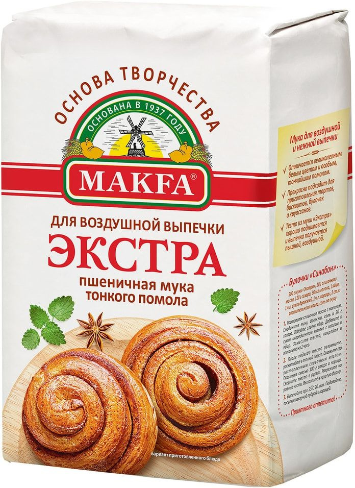 Мука Макфа Купить В Краснодаре