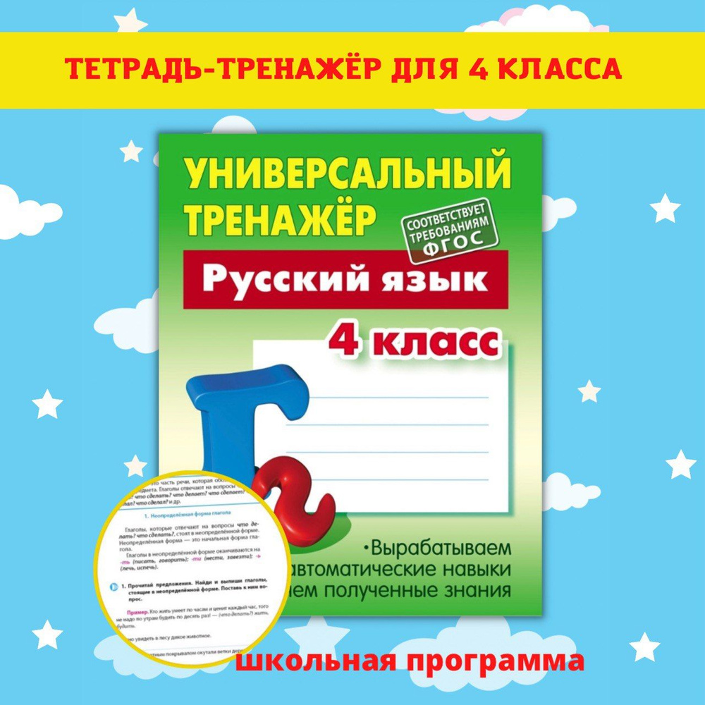 Что такое текст-повествование: примеры для школьников