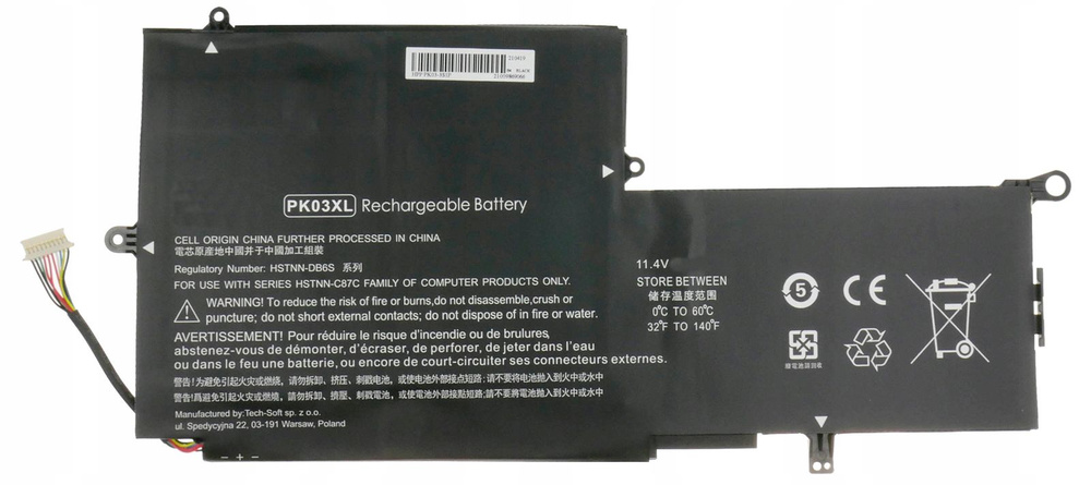 Аккумулятор HP PK03XL для Spectre X360 13 #1