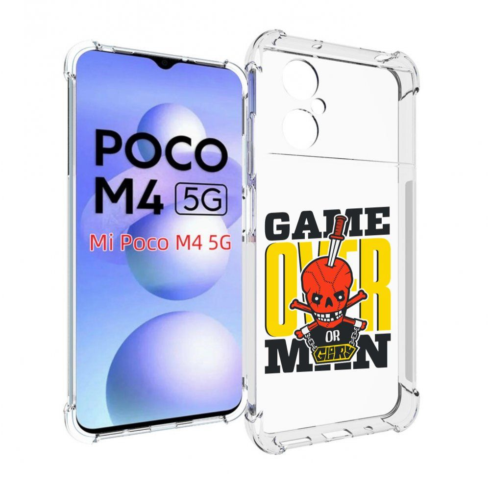 Чехол-бампер MyPads для Xiaomi Poco M4 5G с рисунком игра-окончена-парень,  противоударный, силиконовый, с выступами и усиленными углами для защиты  камеры - купить с доставкой по выгодным ценам в интернет-магазине OZON  (832922353)