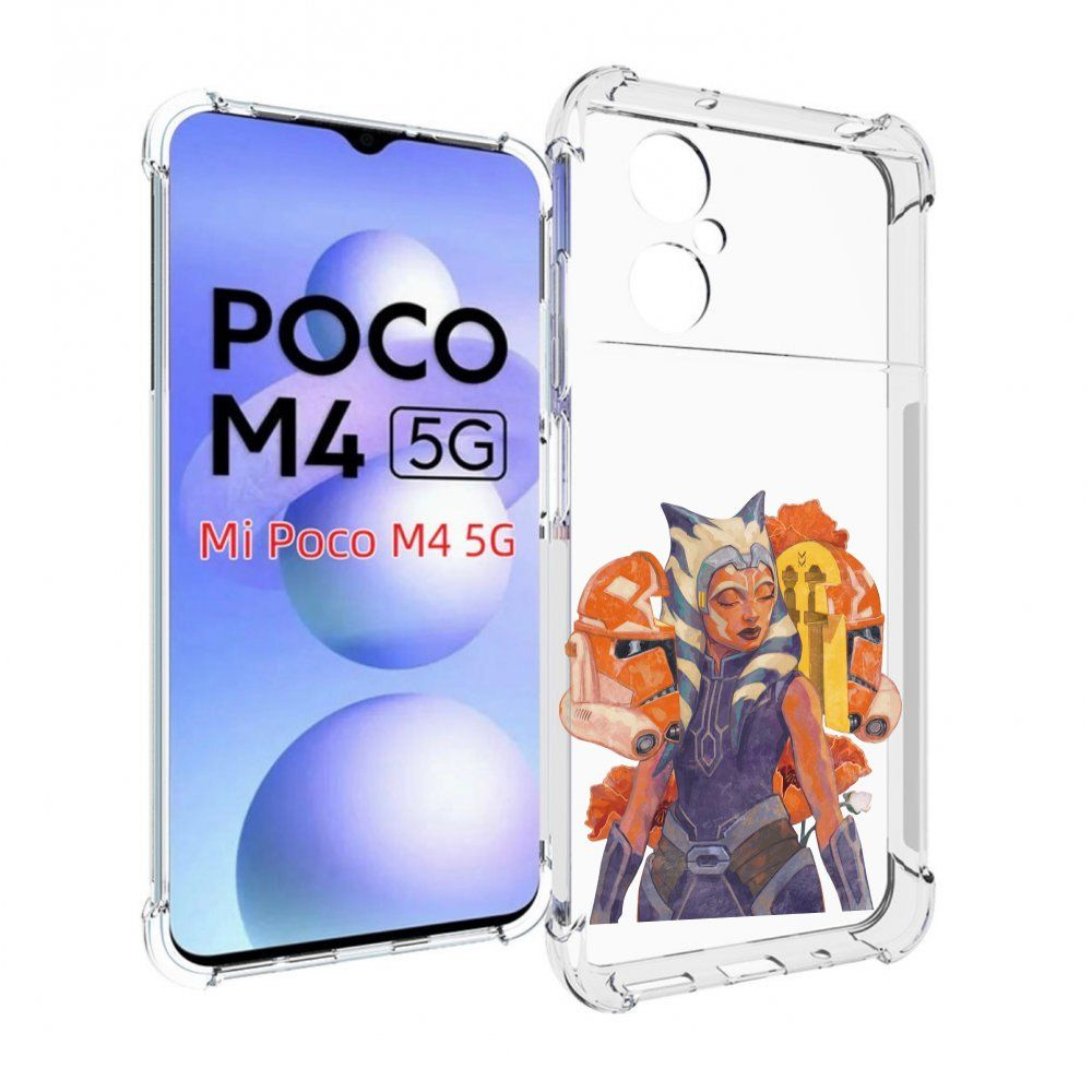 Чехол-бампер MyPads для Xiaomi Poco M4 5G с рисунком тогрута-асока-тано,  противоударный, силиконовый, с выступами и усиленными углами для защиты  камеры - купить с доставкой по выгодным ценам в интернет-магазине OZON  (927550729)