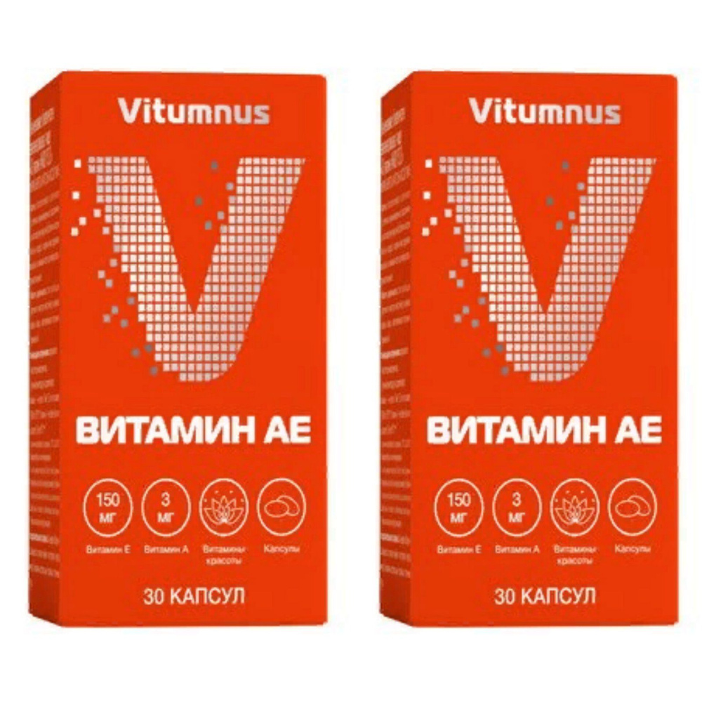 Vitumnus Витамин АЕ капс 30(700 мг)/2уп - купить с доставкой по ...