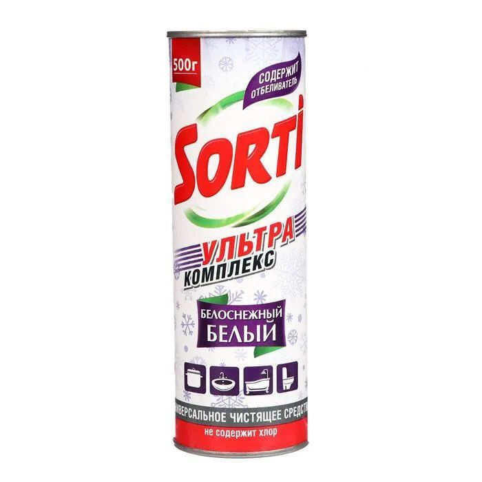 Средство чистящее SORTI порошок (флак 500г) Белоснежный Белый - купить ...