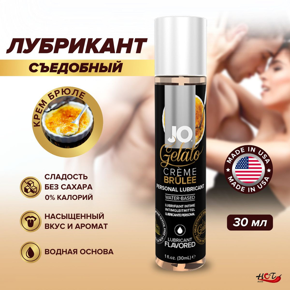 Натуральный секс - 4organic - Derma