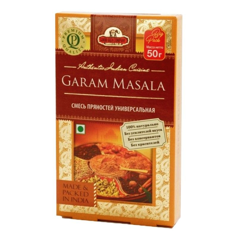 Смесь специй Гарам масала (Garam Masala, Good Sign Company), 50 грамм #1