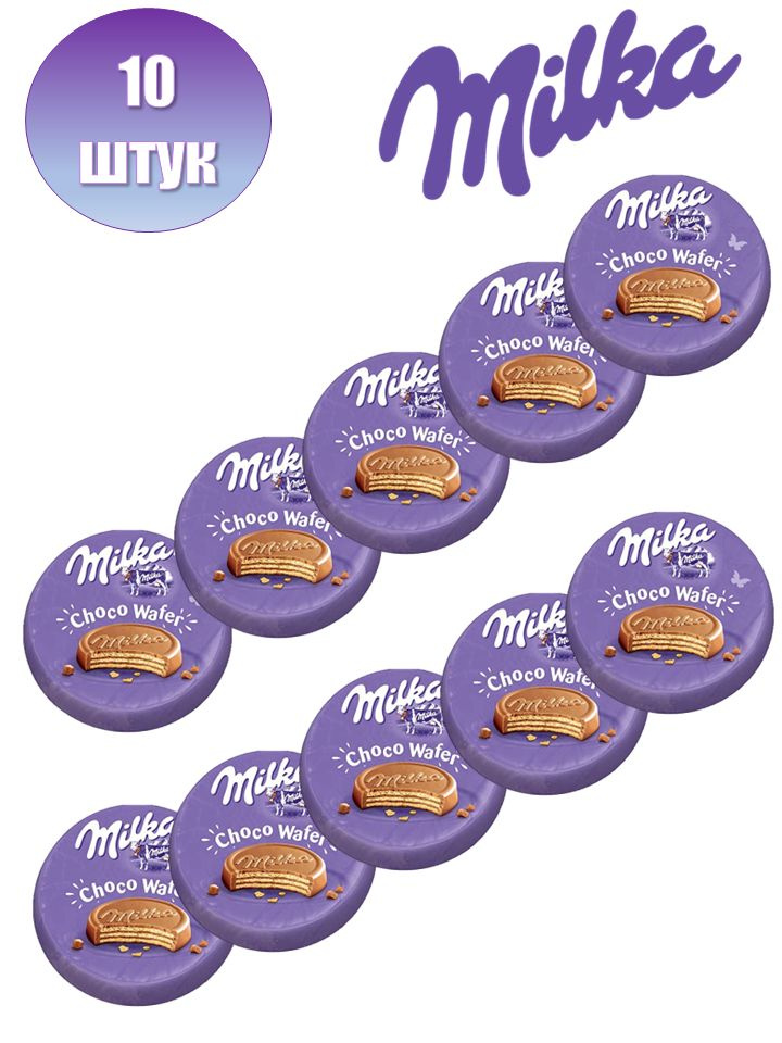 Вафля в шоколаде Милка Вафер 30 г*10 шт/ Milka Choco Wafer Cookies 30 g * 10  #1