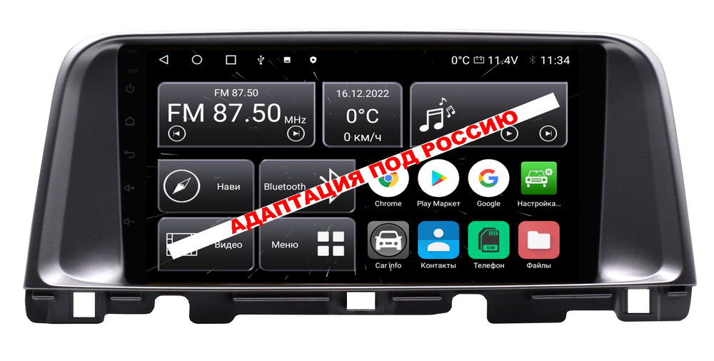 Магнитола Kia Optima, K5 2016-2020 (8 ядер 6/128 GB 4G Модем,Sim-Карта ...