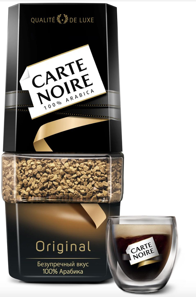 Carte Noire Кофе растворимый 190г. 1шт. #1