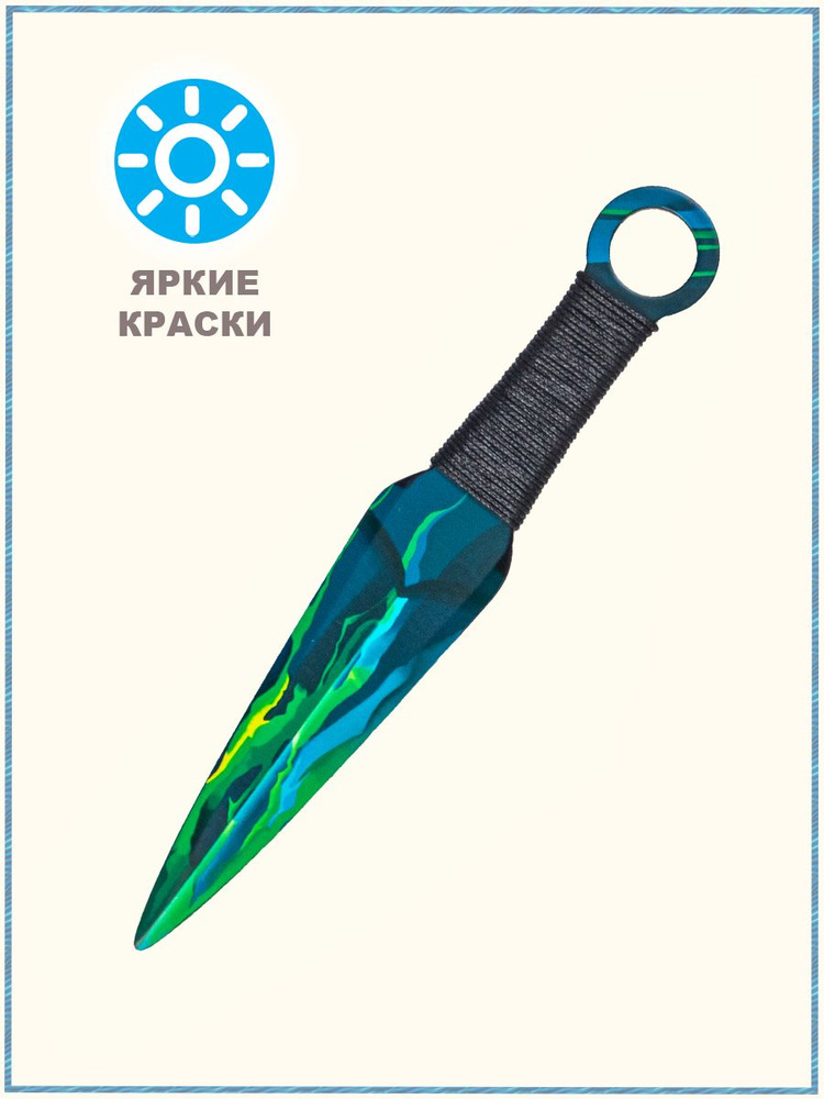 Деревянный нож кунай Яд с веревкой на ручке, детское игрушечное оружие ...