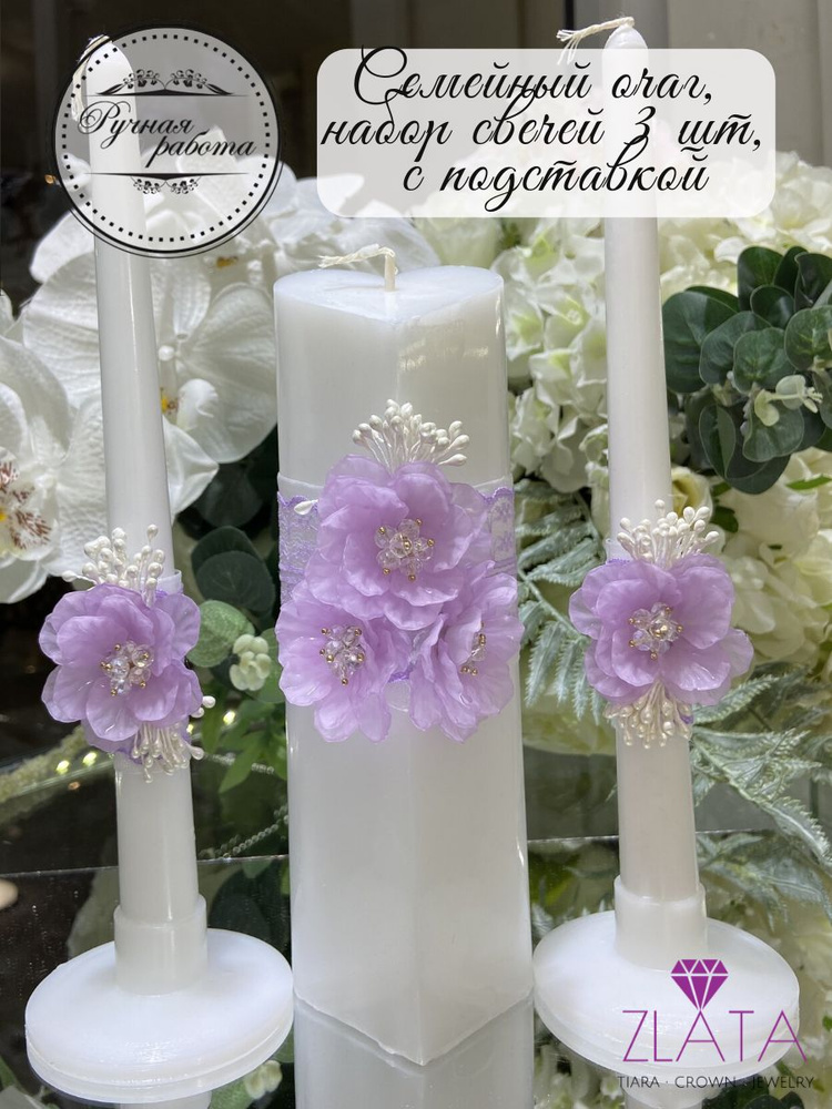 Свечи в романтичном оформлении свадьбы