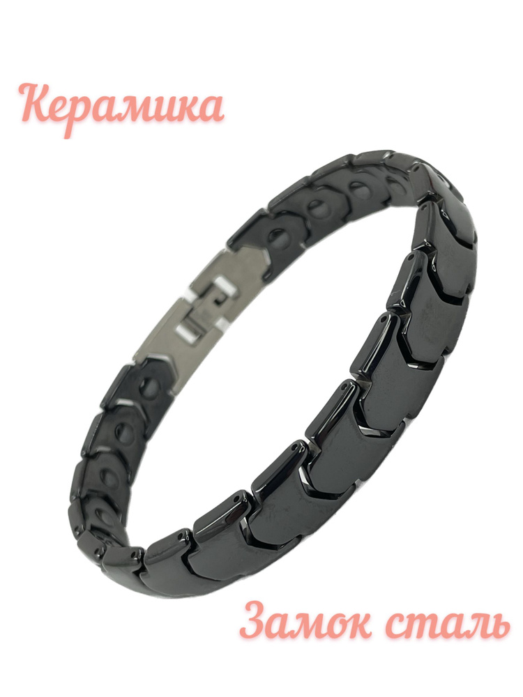 Silverich Браслет #1